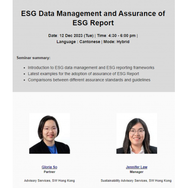 (Online Session) ESG Data Management and Assurance of ESG Report